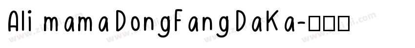Ali mamaDongFangDaKa字体转换